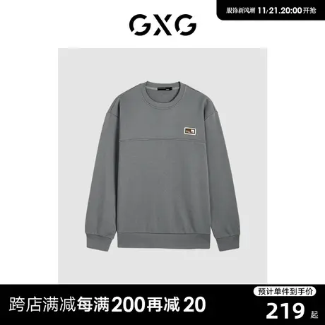 GXG 灰色简约胸口小标休闲时尚长袖卫衣男圆领卫衣 23年清仓款商品大图