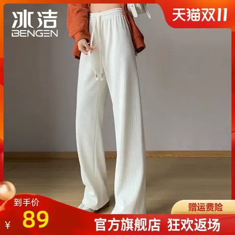 冰洁阔腿裤女秋冬2023新款高腰直筒针织拖地加绒厚休闲裤女装LBDS商品大图