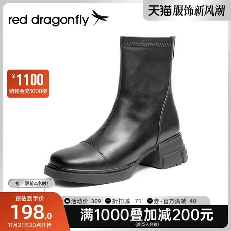 红蜻蜓时装靴女秋季粗跟英伦风复古时尚百搭单靴靴子女WFC32317图片
