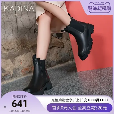 卡迪娜秋冬潮流休闲烟筒靴圆头厚底高帮切尔西短靴女KLA11702商品大图