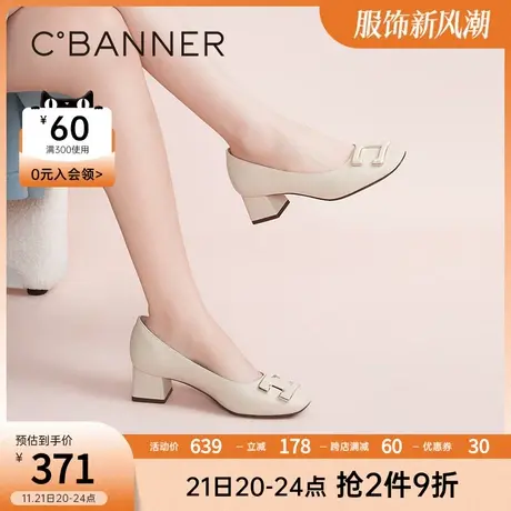 千百度女鞋2023春季新款时装单鞋百搭晚晚鞋方跟鞋中跟通勤正装商品大图