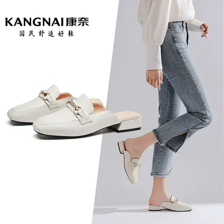 康奈女鞋官方旗舰店2022年夏季新款牛皮包头拖鞋时尚都市方跟凉鞋商品大图