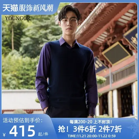 【可机洗】雅戈尔秋冬季男士V领毛衫背心商务保暖打底羊毛衫商品大图