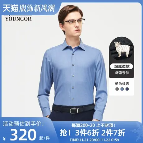 【可机洗羊毛】雅戈尔男士秋新款官方休闲高端舒适长袖衬衫男4492商品大图