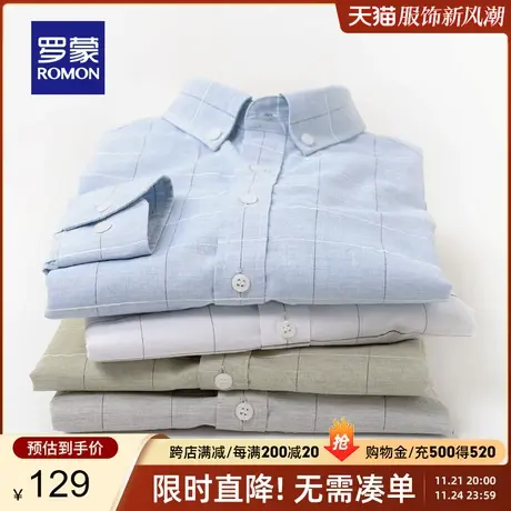 【100%棉】罗蒙男士纯棉长袖衬衫2024春季新款商务休闲格子衬衣男商品大图