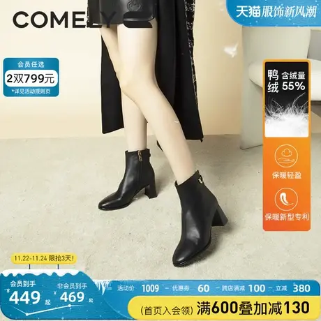 康莉高跟短靴女冬季新款商场同款羽绒粗跟金属扣真皮瘦瘦靴女靴子图片
