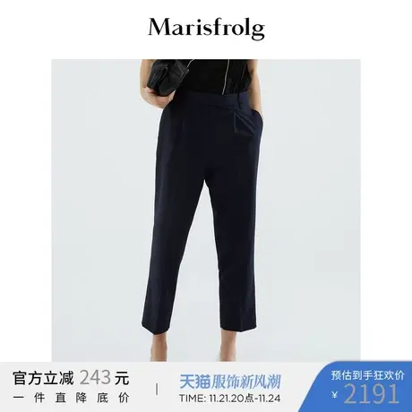 【修饰腿型】玛丝菲尔春夏藏青色简约休闲直筒九分西裤图片