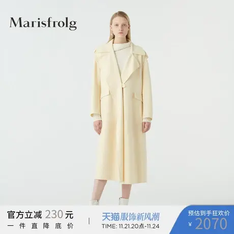 Marisfrolg玛丝菲尔羊毛2020年冬季新款女装米黄色中长款毛呢外套商品大图