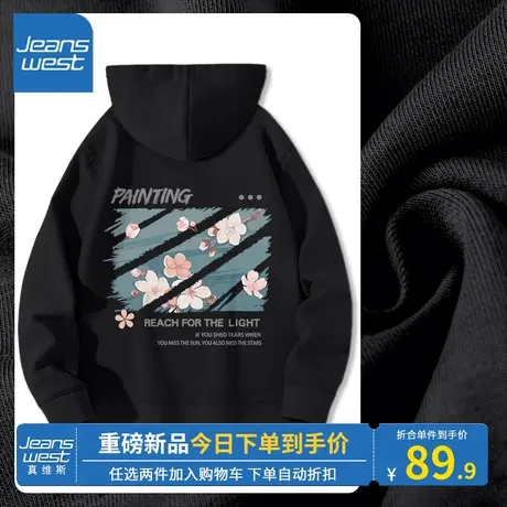 KV真维斯卫衣春秋季女2023新款黑色连帽薄款男女同款外套女卫衣潮图片