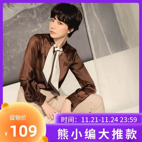 桔熊秋冬季通勤气质光泽感领巾长袖缎面衬衫上衣女大码AB16800图片