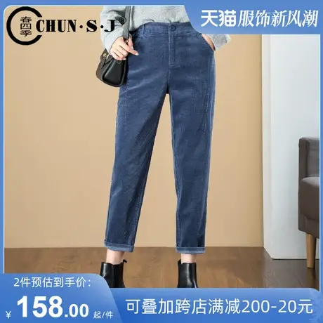 灯芯绒裤子女冬加绒加厚女裤2023新款高腰老爹裤条绒哈伦裤萝卜裤图片