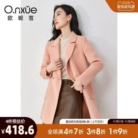 欧昵雪2023冬季新款时尚纯色翻驳领双面羊毛呢大衣女长袖保暖外套商品大图