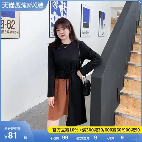 【清仓】新款不规则拼接撞色绑带收腰遮肚显瘦胖MM大码针织连衣裙商品大图