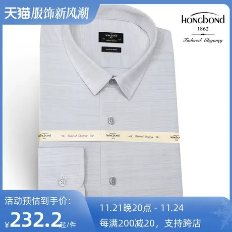 红邦创衣 2023秋冬灰色衬衫男商务休闲长袖工装男衬衣修身正装韩图片