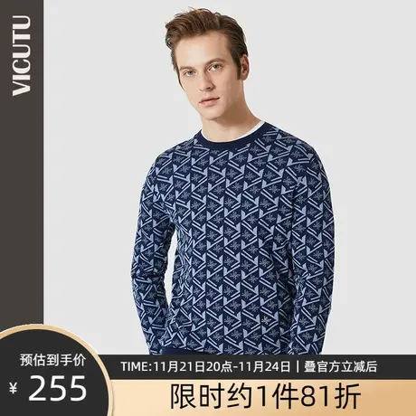 VICUTU/威可多男士长袖针织衫新款纯棉提花圆领商务休闲男装图片
