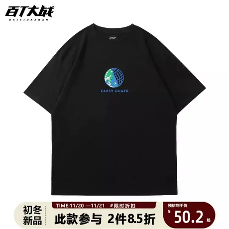男士短袖t恤港风潮牌ins涂鸦地球夏季2023新款情侣半袖中性款衣服图片