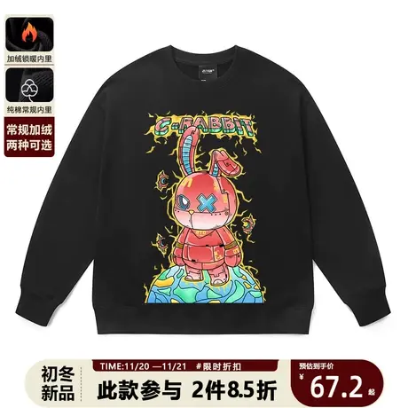 百T大战疯狂的兔子联名款情侣卫衣原创个性印花嘻哈ins风宽松上衣商品大图