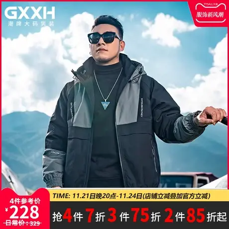 GxxH潮牌大码男装冬季美式个性胖子加大拼接撞色连帽棉服外套棉衣商品大图