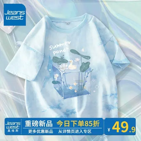 ZR真维斯蓝色纯棉短款t恤女夏季新款洋气设计感扎染短袖t恤女高腰商品大图