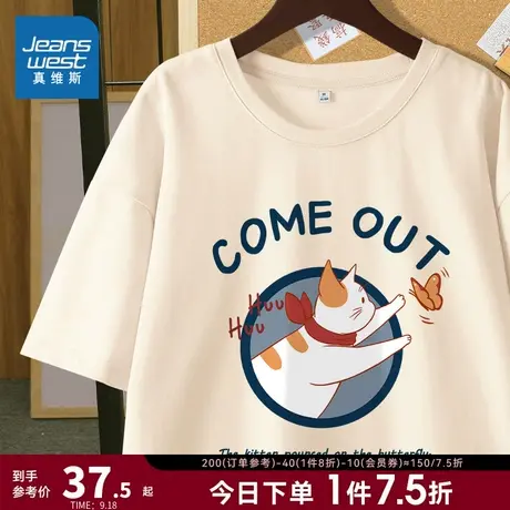 JR真维斯短袖T恤女 夏季可爱圆领猫咪印花宽松纯棉休闲女士打底衫商品大图