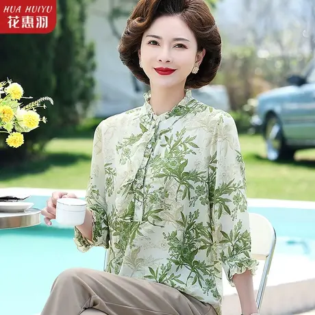 中年妈妈洋气夏装雪纺衫2023新款中老年女装衣服夏季七分袖上衣图片