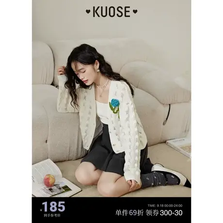 阔色镂空设计感针织衫开衫女2023秋季新款白色长袖空调衫上衣外套商品大图