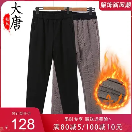 中老年人保暖裤冬天加厚女裤奶奶棉裤加厚大码妈妈穿的外穿松紧腰图片