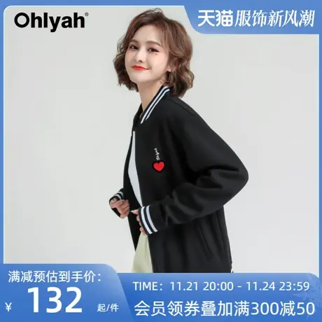 Ohlyah品牌 韩版棒球服女情侣装爱心形图案卫衣拉链宽松潮牌外套图片