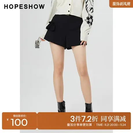 红袖outlets木耳边金属扣短裤hopeshow2022春季款遮胯阔腿休闲裤图片