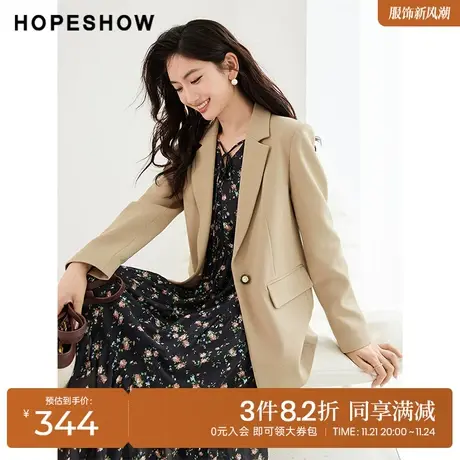 红袖outlets优雅纯色垫肩西服hopeshow2023秋装新款H型翻领西装商品大图