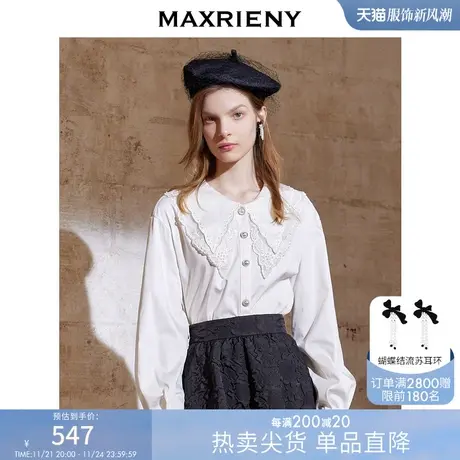 MAXRIENY灯笼袖上衣秋季白衬衫复古修身衬衣图片