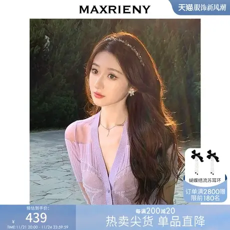 [买4免1]MAXRIENY甜美少感蝴蝶提花开衫夏复古短袖毛针织上衣显瘦商品大图