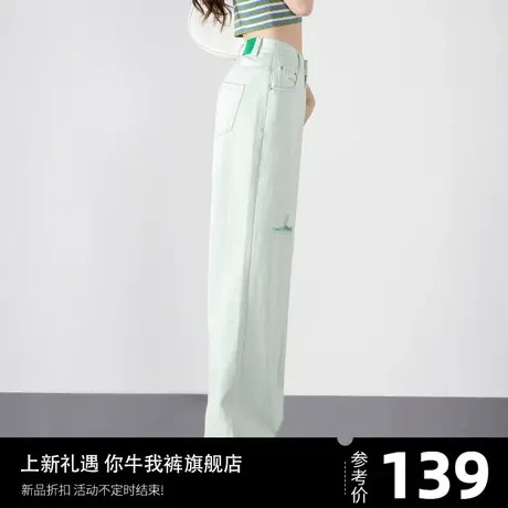清仓嫩绿色裤子破洞牛仔裤女2024新款小个子阔腿裤直筒裤春夏季款商品大图