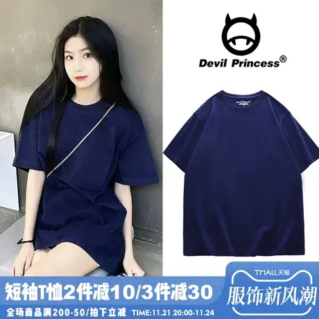 藏蓝色短袖T恤女夏季新款慵懒ins风韩版宽松内搭正肩纯色半袖上衣商品大图