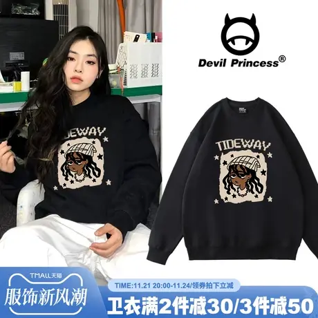 美式ins潮牌黑色卫衣女宽松大版超火炸街2024年秋冬新款加绒上衣商品大图