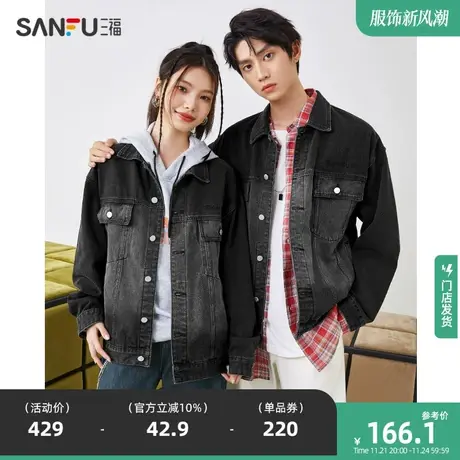 三福2024春季新款夹克男渐变复古潮流情侣宽松翻领痞帅牛仔外套商品大图