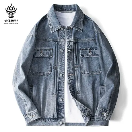 大牛传说春秋季男士工装休闲宽松牛仔夹克外套上衣百搭大码牛仔服商品大图