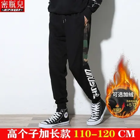 潮牌高个子加长版冬季男士休闲运动裤男加肥加大胖子长裤裤子男潮图片
