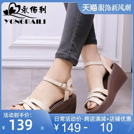 2025夏新品牛皮厚底坡跟高跟凉鞋女中空原创手工罗马皮鞋松糕女鞋图片