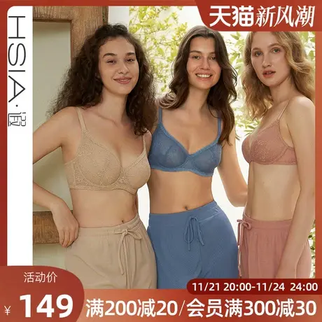 【Daily Lace】遐内衣女薄款全罩杯轻薄防下垂微聚拢大胸显小文胸商品大图
