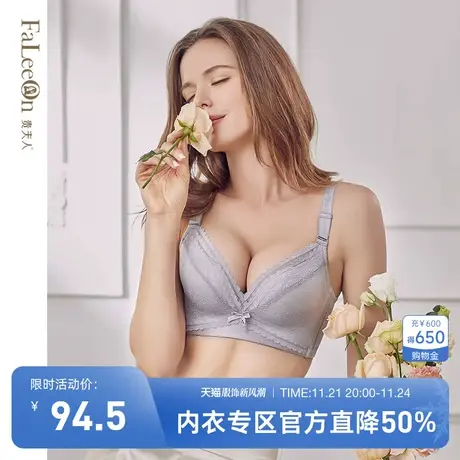 商场同款贵夫人小胸无钢圈内衣女聚拢侧收副乳文胸胸罩1091B杯商品大图