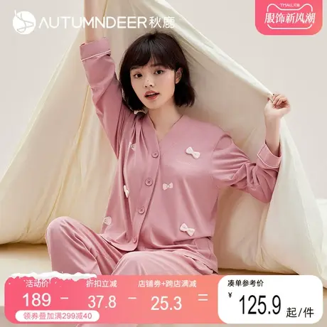 秋鹿v领对襟秋季睡衣女款蝴蝶结长袖长裤春秋纯棉少女家居服套装图片