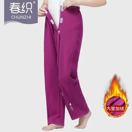 春织易穿脱护理睡裤保暖加绒加厚两侧全开魔术贴长裤老人卧床术后商品大图