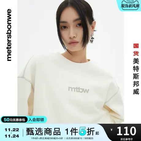 国货美特斯邦威卫衣女春秋时尚廓形印花舒适休闲宽松圆领上衣图片