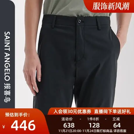 报喜鸟品牌夏季新款男商务纯色休闲裤直筒时尚简约百搭长裤子潮裤商品大图