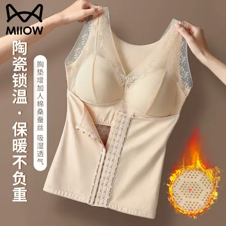 猫人保暖背心女2023新款保暖带胸垫塑身衣上衣强力收腹收小肚子冬图片