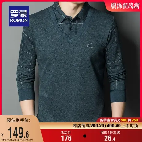 【直降】罗蒙男士针织衫2023秋季商务休闲假两件百搭格子打底毛衣图片