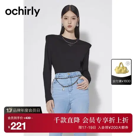 ochirly欧时力 设计感长袖T恤女2023新款秋装链条皮牌正肩上衣商品大图