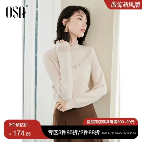 OSA欧莎半高领珍珠打底针织衫毛衣女秋装2023年新款气质内搭上衣商品大图