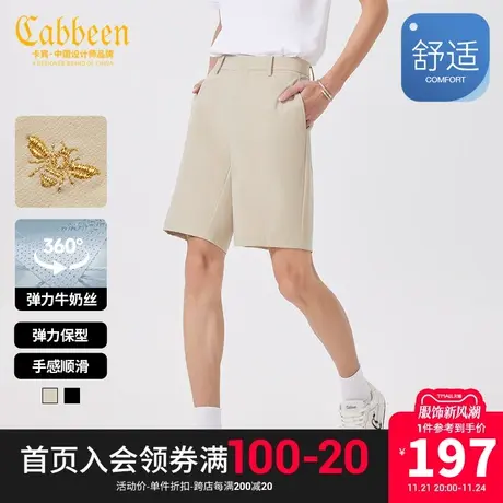 卡宾男装牛奶丝休闲裤2023夏新款金线蜜蜂刺绣短裤通勤舒适合身F商品大图